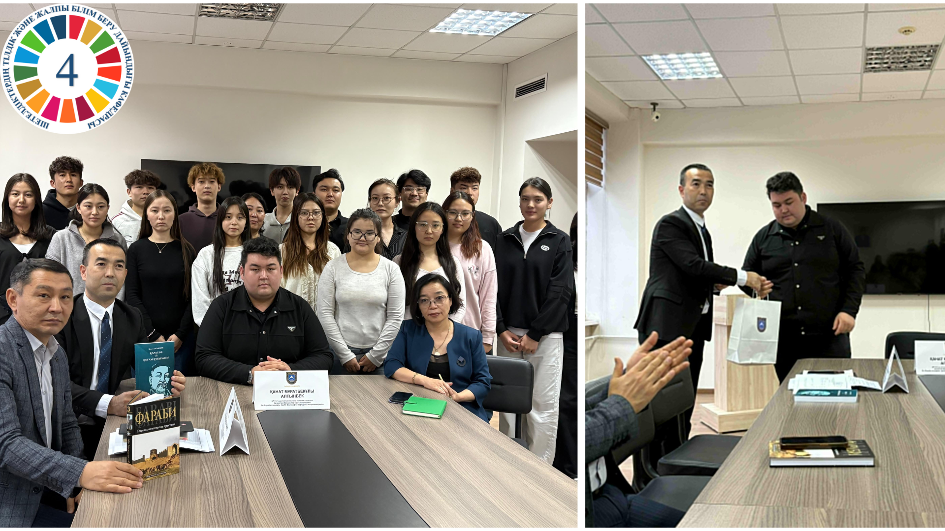 Әл-Фараби апталығы аясында «Екінші мұғалімнің» мұрасы және жастарға білім беру туралы іс-шара өтті